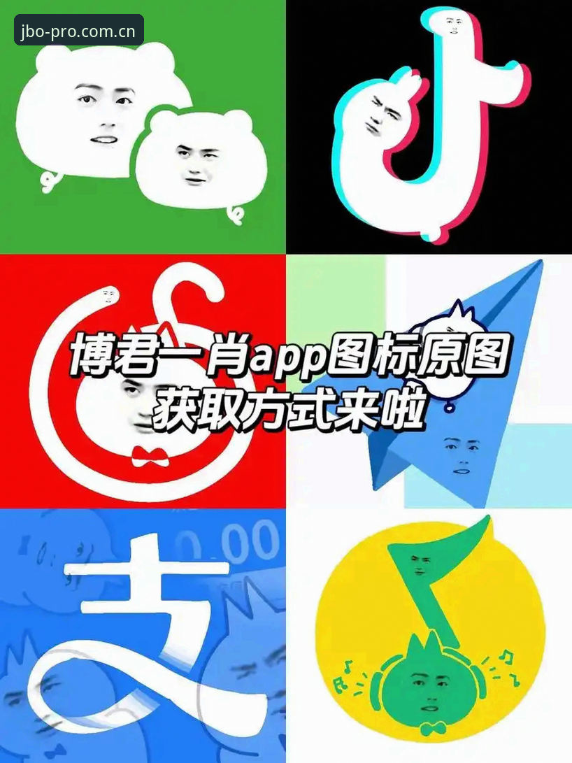 竞博平台入口怎么下载 竞博平台入口下载全攻略:2025官方正版App获取详解
