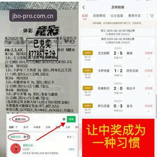 竞博官网入口评测 从贝纳蒂亚事件看竞博体育平台使用教程:如何像顶级总监一样管理团队冲突