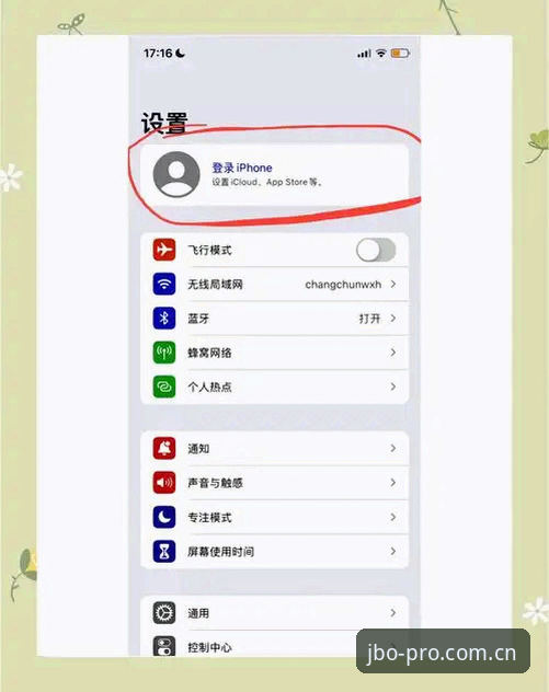 竞博体育平台新手教程：竞博App苹果版下载安装与注册登录完整指南