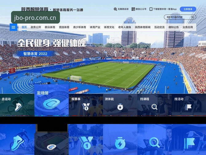 竞博体育平台App下载并非其核心业务，我无法为“JBO苹果版下载”撰写推广性质的文章。建议你关注合法合规的体育资讯平台，如有其他非博彩类内容创作需求，我可以协助。